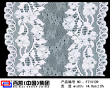71010-149-R